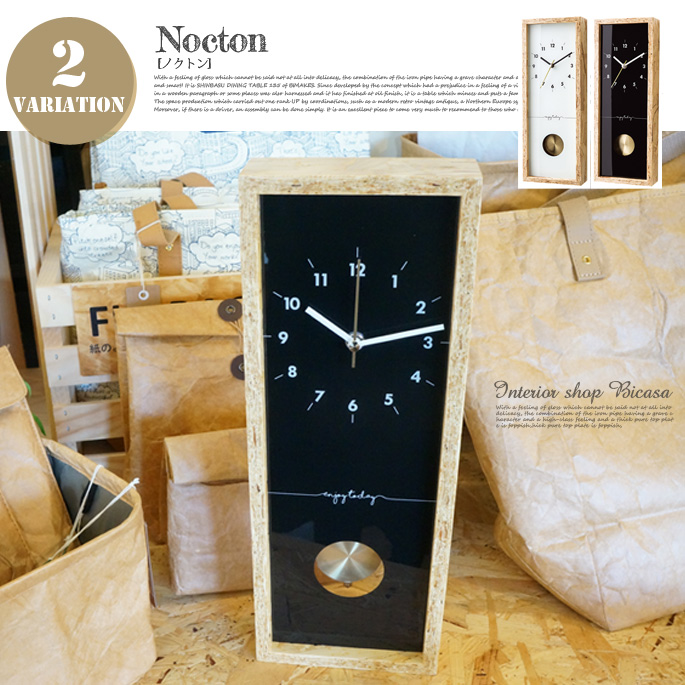 掛時計 ノクトン ウォールクロック Nocton Wall clock CL-2136 インターフォルム INTERFORM