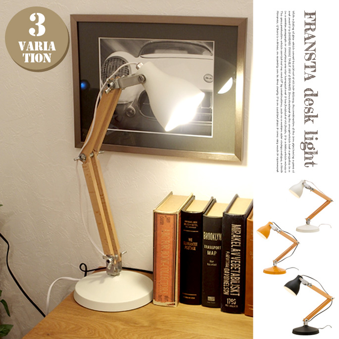 フランスタ Fransta LT-1627 テーブルスタンド インターフォルム INTERFORM