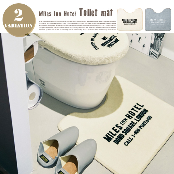 Miles Inn Hotel　トイレマット FL-1782　INTERFORM