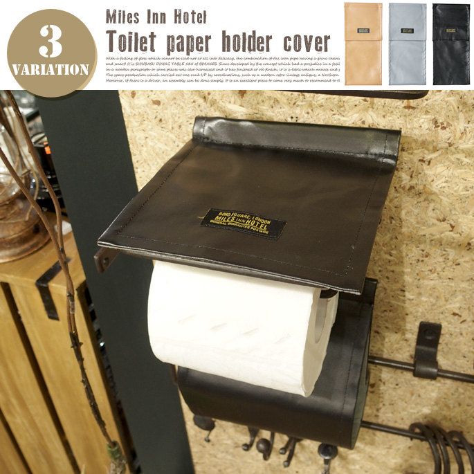 Miles Inn Hotel　ペーパーホルダー FL-1783　INTERFORM