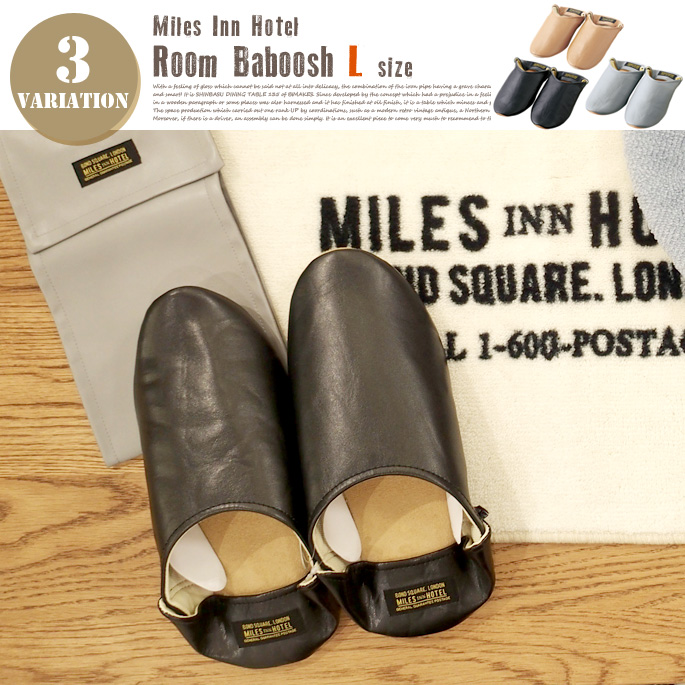 Miles Inn Hotel　ルームバブーシュL　FL-2167　INTERFORM