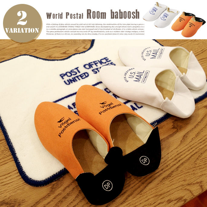 World Postal　ルームバブーシュ  FL-2284　INTERFORM