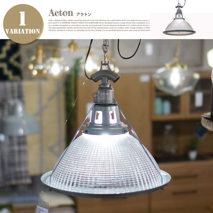 ペンダントライト アクトン Acton LT-8243  インターフォルム INTERFORM