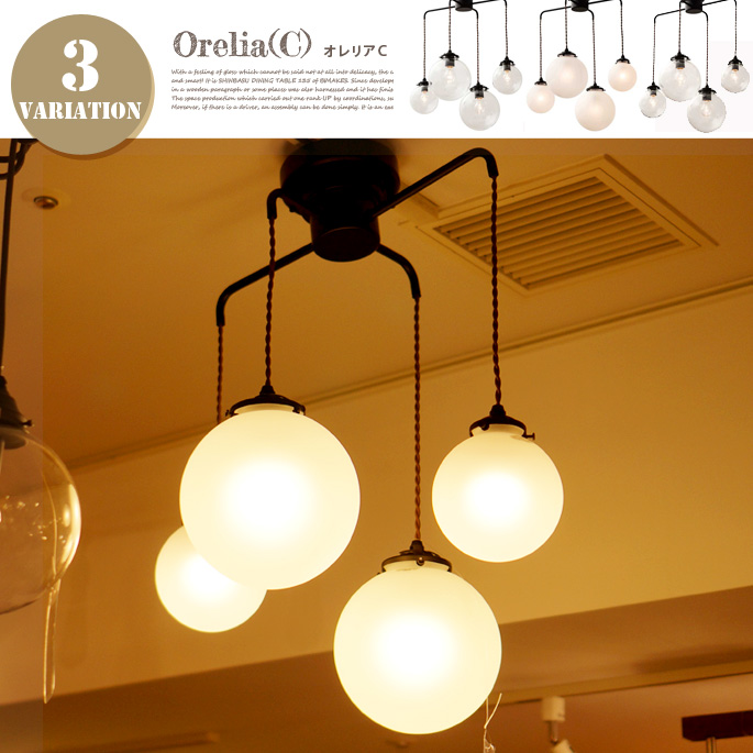 ペンダントライト オレリアC Orelia-C LT-1948CL  インターフォルム INTERFORM
