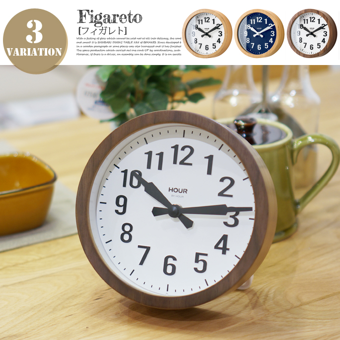 掛時計 フィガレト ウォールクロック Figareto Wall clock CL-2550 インターフォルム INTERFORM