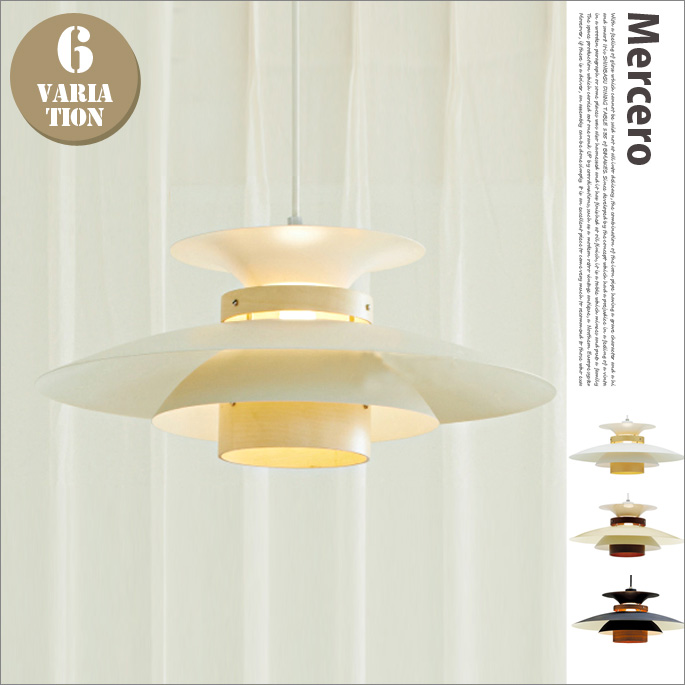 ペンダントライト メルチェロ Mercero LT-7443  インターフォルム INTERFORM