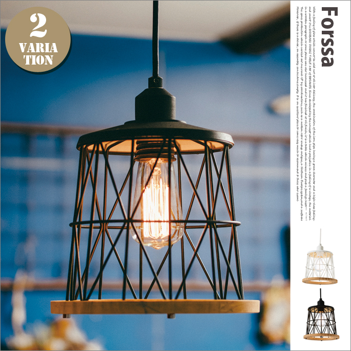 ペンダントライト フォルッサ Forssa LT-2669  インターフォルム INTERFORM