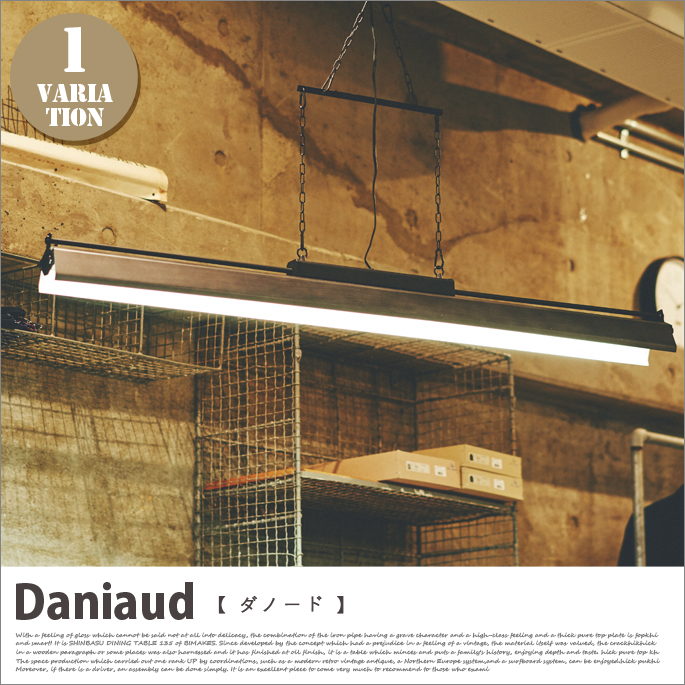 ペンダントライト ダノード Daniaud LT-2406  インターフォルム INTERFORM