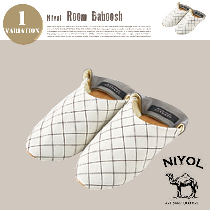 ニーヨル ルームバブーシュ INTERFORM