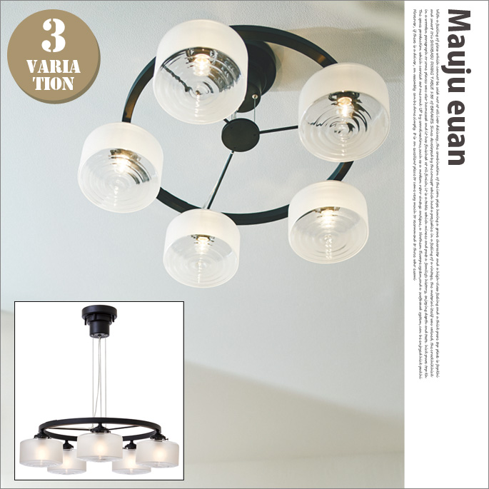 ペンダントライト マウジュ-ユアン 5灯 Mauju euan LT-3066 LT-3064 LT-3065  インターフォルム INTERFORM