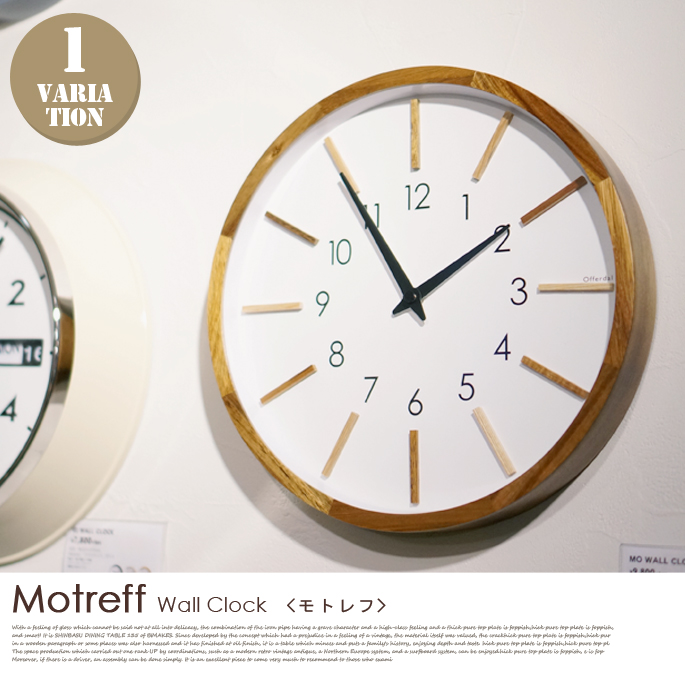 掛時計 モトレフ ウォールクロック Motreff Wall Clock CL-3020 インターフォルム INTERFORM