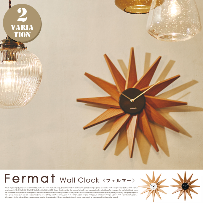 掛時計 フェルマー ウォールクロック Fermat Wall clock CL-3023 インターフォルム INTERFORM