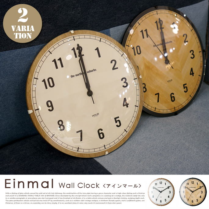 掛時計 アインマー ウォールクロック 電波時計 Einmal Wall Clock CL-2957 インターフォルム INTERFORM