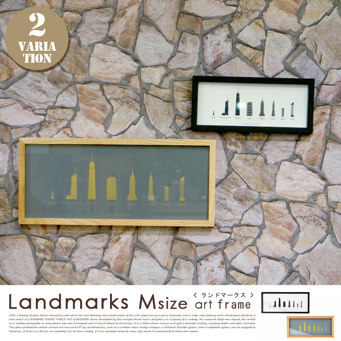 Landmarks ランドマークス アートフレームM GD-3228 インターフォルム