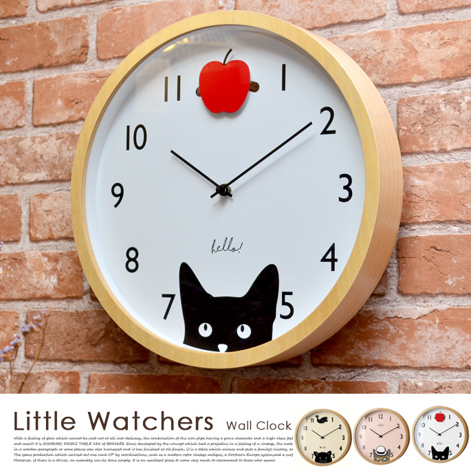 インターフォルム INTERFORM  リトルウォッチャーズ Little Watchers CL-2953 掛け時計