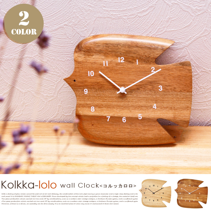 インターフォルム INTERFORM コルッカロロ Kolkka-lolo CL-3363  掛け時計