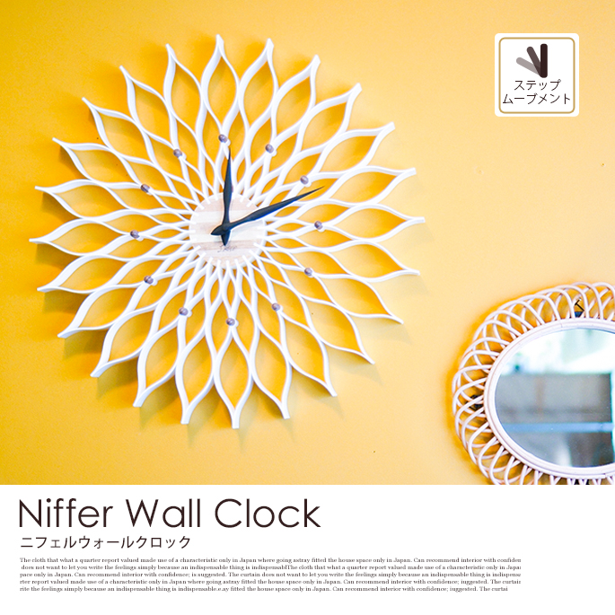 ルファール壁掛け時計