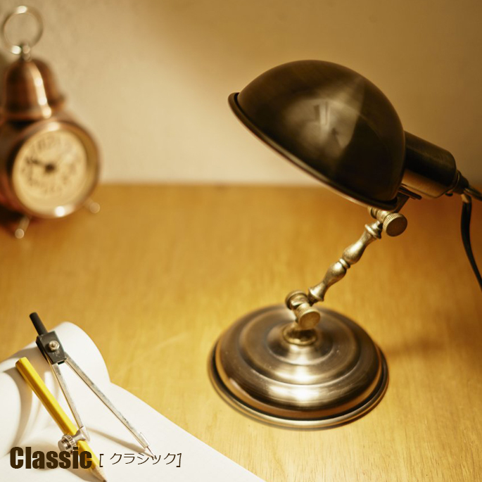 デスクライト