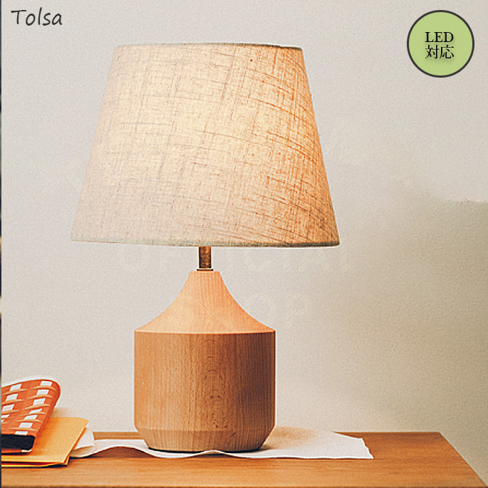 照明 トルサ テーブルライト スタンドライト