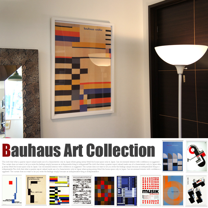 味わい深きモダニズムアート！　バウハウスポスター（BAUHAUS POSTER）　全11タイプ