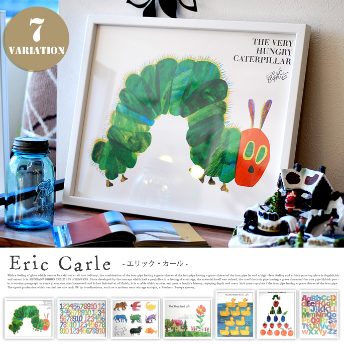 Eric Carle