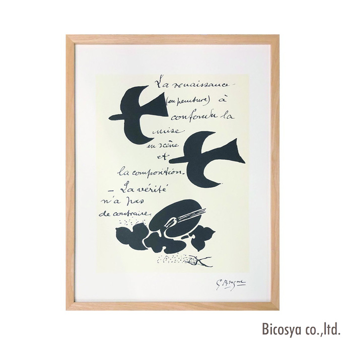 絵画 ジェーアイジー JIG ジョルジュ・ブラック Georges Braque「LA RENAISSANCE、1917／47」 IGB-62528 美術 アート