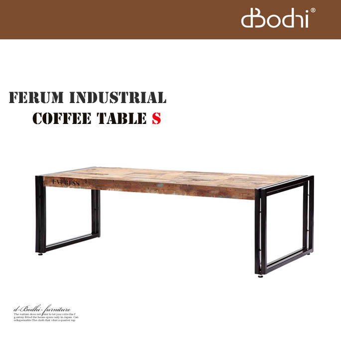 フェルム インダストリアル コーヒーテーブル L 111063 d-Bodhi 送料 