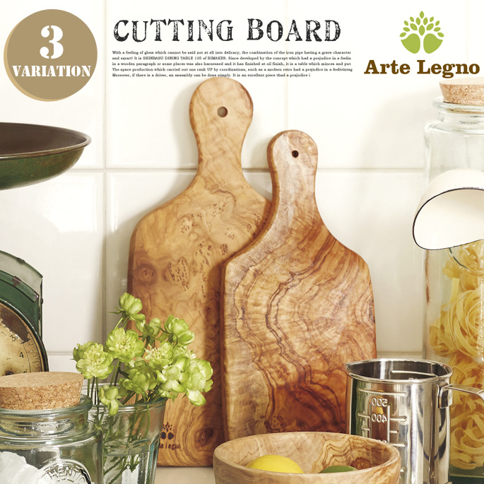 カッティングボード