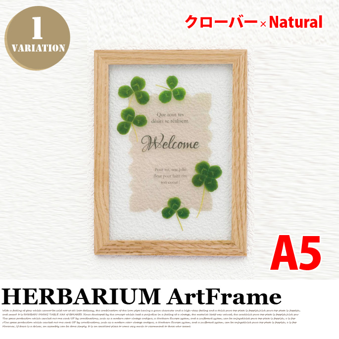 リーフアート クローバー