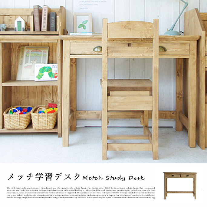 Metchi desk