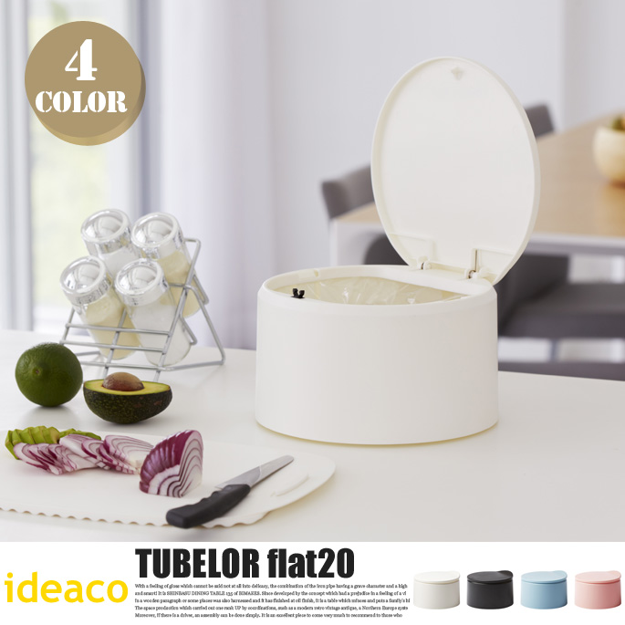 Trash can TUBELOR flat20