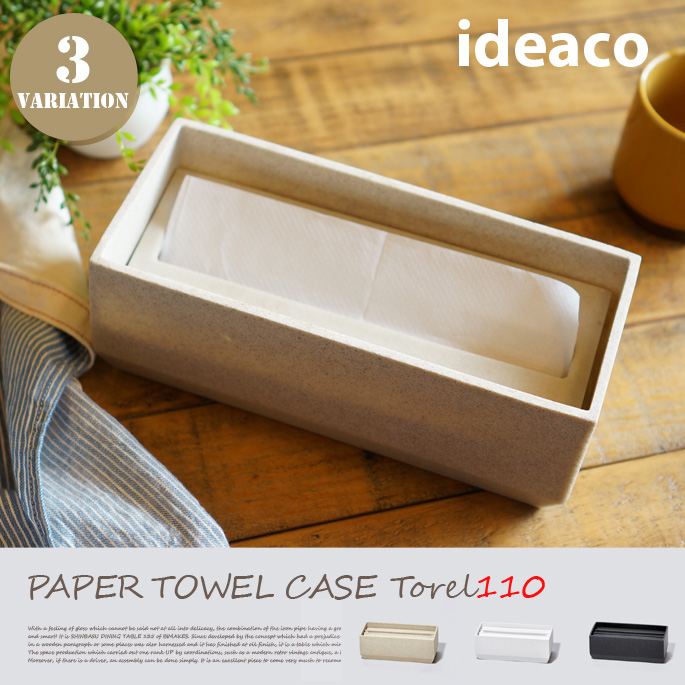 Paper Towel Case Torel 110(ペーパータオルケース) ideaco