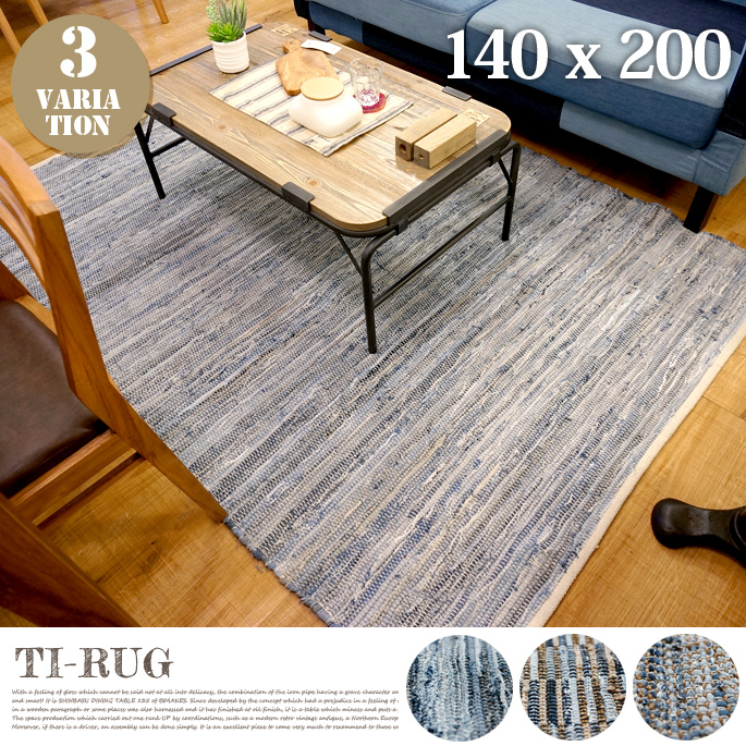 TIラグ・マット100x140 全3タイプ デザイナーズ家具 デザイン