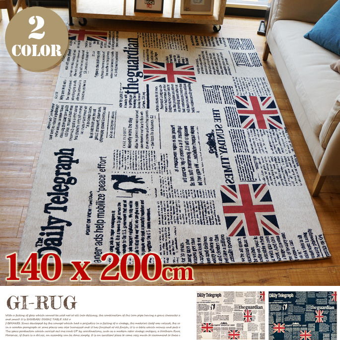 ラグ・カーペット RugRu 140x200cm Nancy rug RugRu 140x200cm Nancy rug ラグ・カーペット・マット