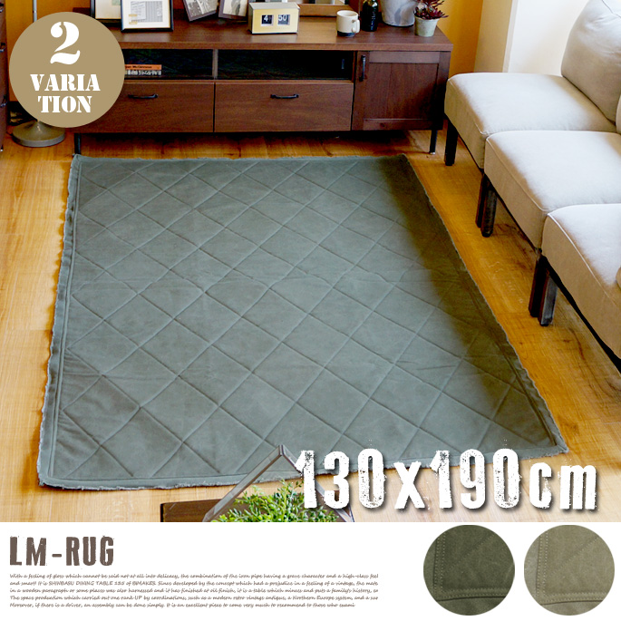 【新品未使用】デザイナーズラグ 190cm×280cm 4畳 グリーン 新品未使用】デザイナーズラグ 190cm×280cm 4畳 グリーン