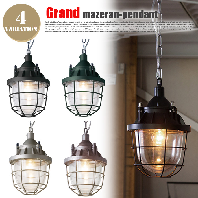 ペンダントライト グランドマゼランペンダント Grand Mazeran pendant AW-0462  アートワークスタジオ ART WORK STUDIO