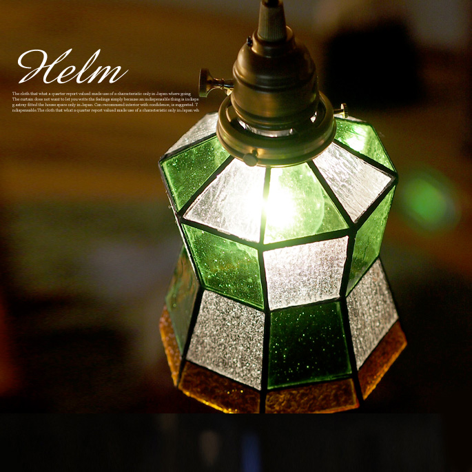 ペンダントライト ステンドグラスペンダント ヘルム Stained glass pendant Helm AW-0372  アートワークスタジオ ART WORK STUDIO