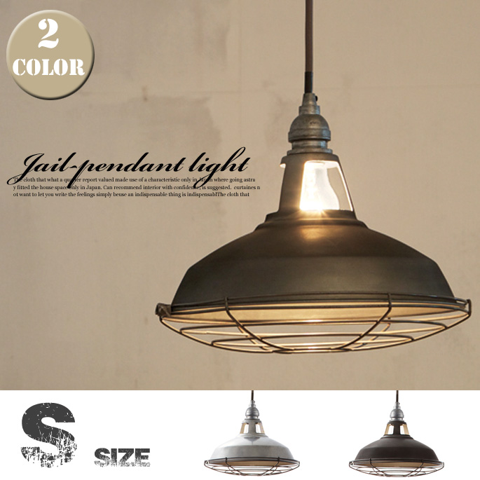 ペンダントライト ジェイルペンダントS Jail pendant S AW-0350  アートワークスタジオ ART WORK STUDIO