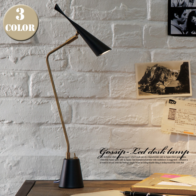 ゴシップLEDデスクライト Gossip-LED desk light AW-0376E テーブルスタンド アートワークスタジオ ART WORK STUDIO