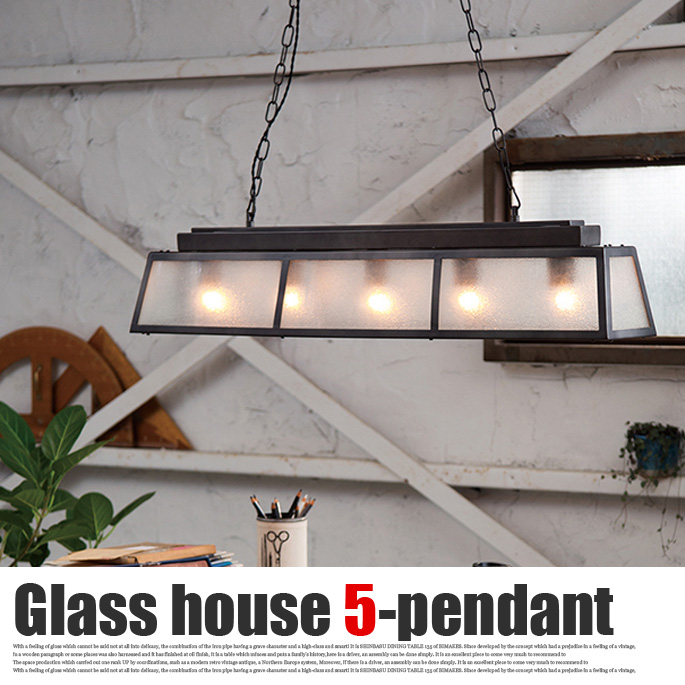 ペンダントライト グラスハウス 5 ペンダント Glass house 5 pendant AW-0451 アートワークスタジオ ART WORK STUDIO