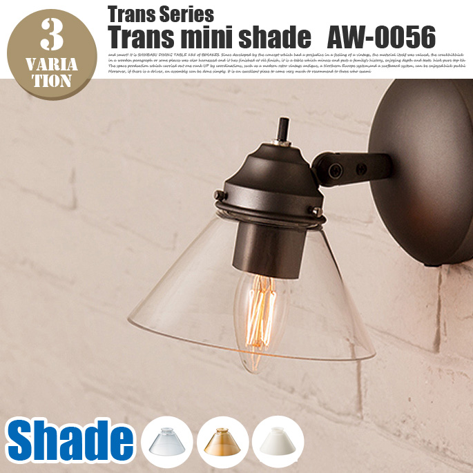 3灯クラシックフロアー本体(口金・E26) アートワークスタジオ AW