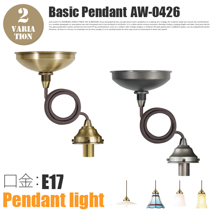 �١����å��ڥ���������(���⡦E17)