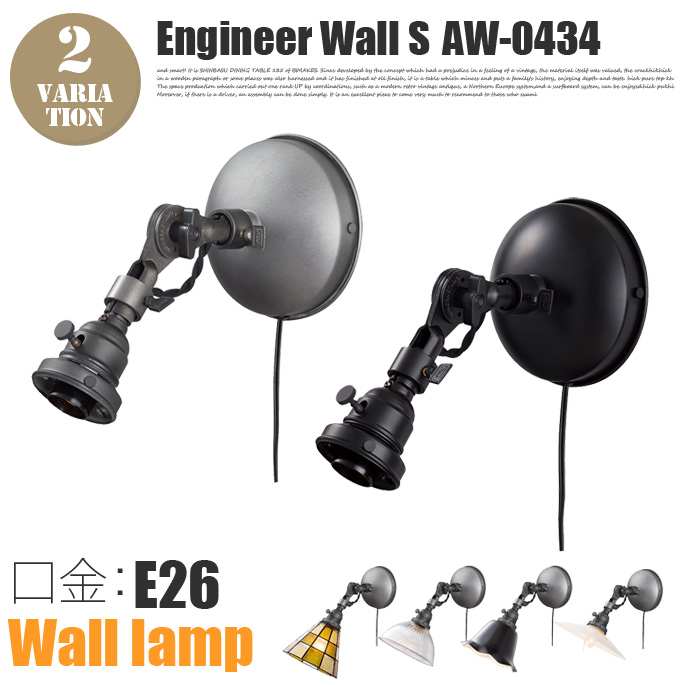 ���󥸥˥���������S����(���⡦E26)