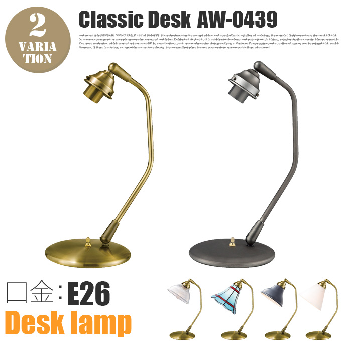 ���饷�å��ǥ�������(���⡦E26)