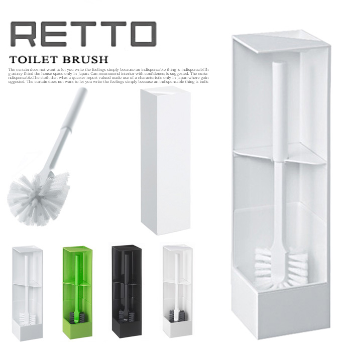RETTO(レットー) トイレブラシ RETTB イワタニマテリアル
