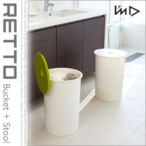 RETTO Bucket Stool（レットーバスケットスツール） I’mD（アイムディー） 全7色