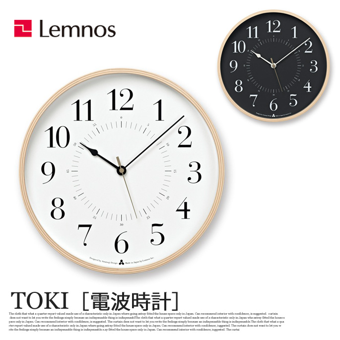 掛時計 トキ ウォールクロック TOKI Wall clock AWA13-05 タカタレムノス Lemnos