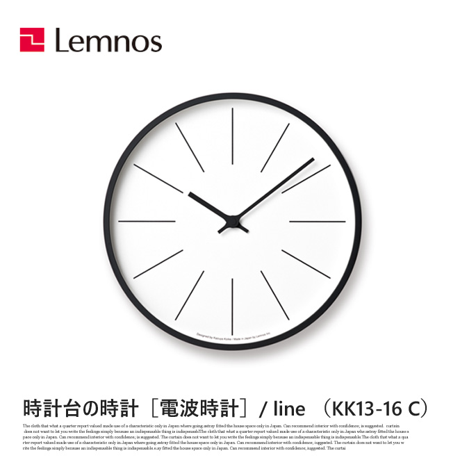 掛時計 時計台の時計 ライン Line Wall clock KK13-16 C タカタレムノス Lemnos