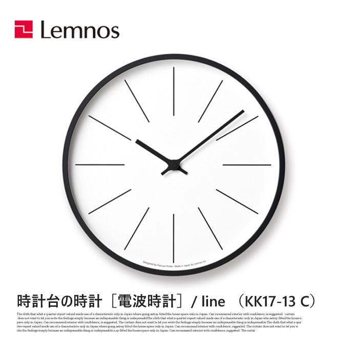 掛時計 時計台の時計 ライン Line Wall clock KK17-13 C タカタレムノス Lemnos