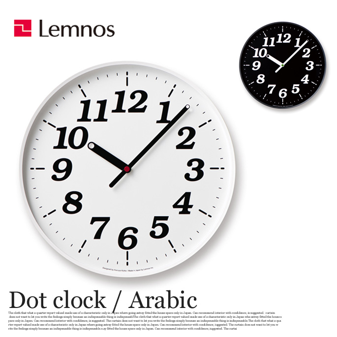 掛時計 ドットクロック アラビック Dot clock Arabic KK15-12 タカタレムノス Lemnos